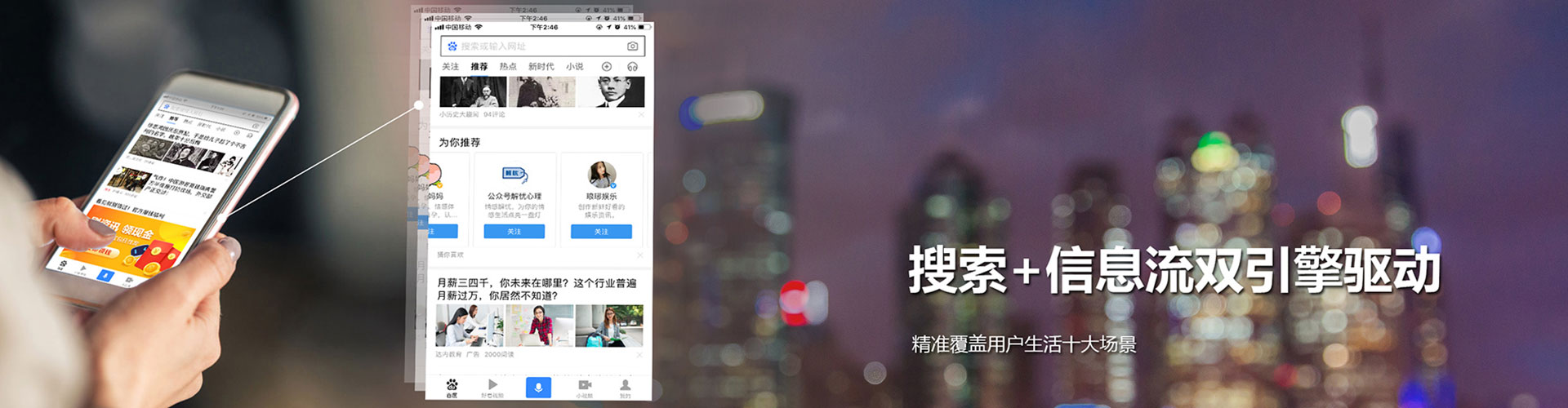 麦盖提百度竞价广告