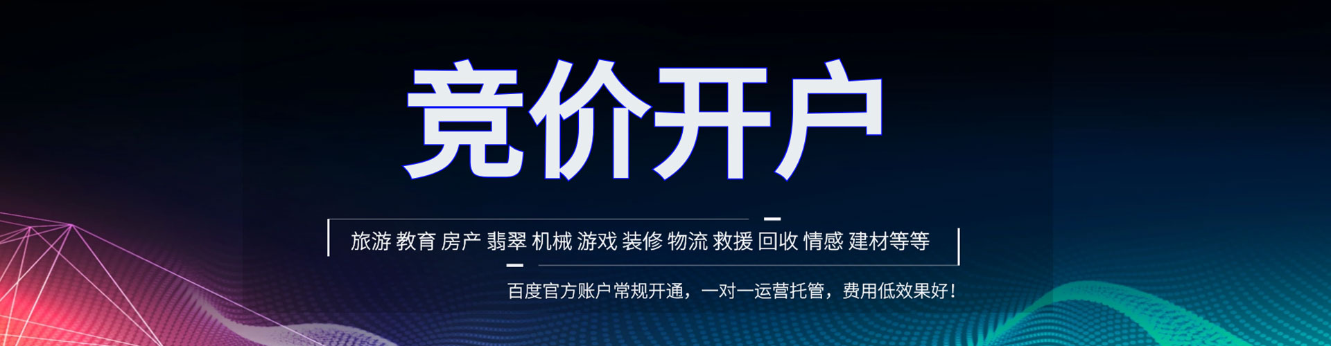 麦盖提sem竞价