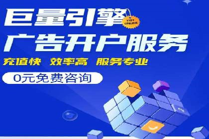 案例解析：网络推广开户全攻略