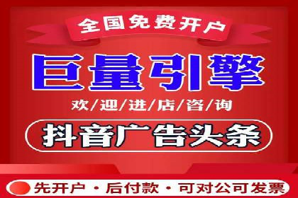 百度竞价推广代运营策略解析——以某服装品牌为例